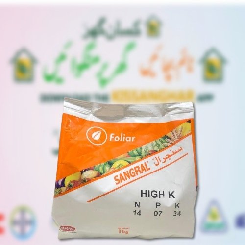 Sangral High K SP Npk 10 10 40 + Te 1kg Soluble Fertilizer Sqm Altiga Agri Solutions Foliar Specialty Plant Nutrition Soluble Powder Foliar Certified Solutions High Potash