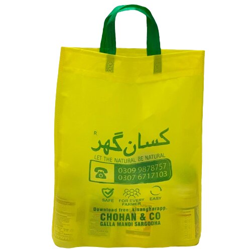 2nd Hand Bag Let The Natural Be Natural Kisan Ghar Branded Bag 1 Pc Organic Hand Bag Reusable Bags Eco-friendly Bag Non Pollution Bag Environment Friendly Bag Non Plastic Bag Recycle Hand Bag