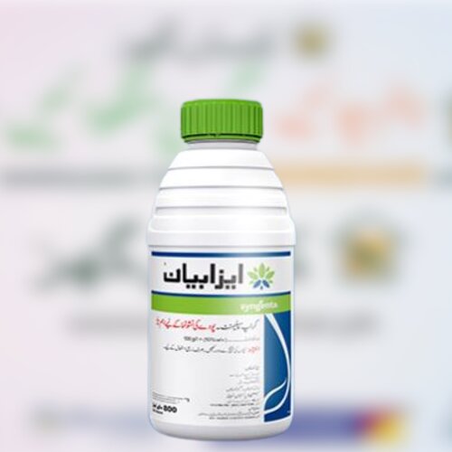 Isabion 800ml Crop Enhancement 100g/l Amino Acids Syngenta Pakistan