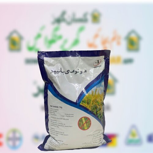 Monomehypo 5g 7kg Granular Insecticide Jaffer Agro Services Mono My Hypo for rice leaf floder and borer
