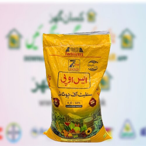 2nd Sop 7 Star 50kg Sulfate Of Potash Powder United Agro Fertilizers سلفیٹ آف پوٹاش