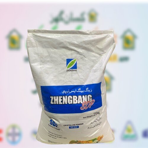SOP Zhengbang 25kg Crystalline Powder WS-SOP Sulphate of Potash Potash Potassium Zhengbang Agriculture