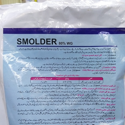 2nd Sulphur 80wg Smolder Alnoor Agro سلفر Best Sulfer For Crops Fungicide And Food For Plants Highly Recommended