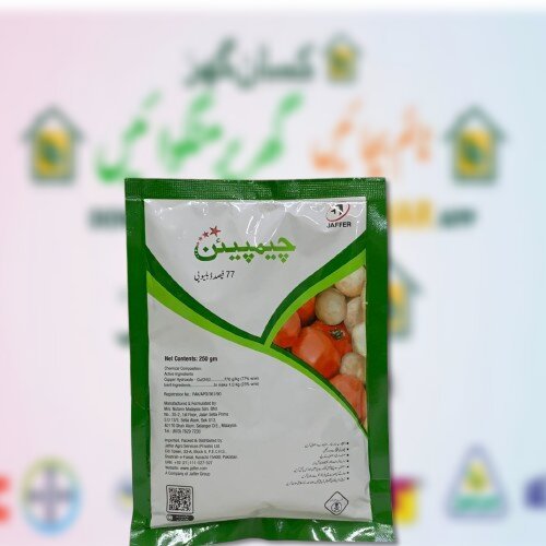 Champion Jaffer Agro 500GM Copper Hydroxide 770g/kg Fungicide | Bactericide