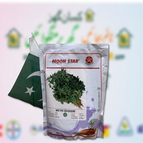 Methi Seed 1kg Kasuri Mathi Seeds Qasuri Methi Moon Star Seeds Fenugreek ( Kasuri Methi )