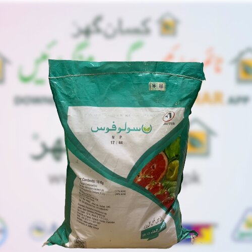 Solu Phos Np 10kg Soluphos Np (17- 44) Jaffer Agro Chemicals Fertilizer Solo Phos