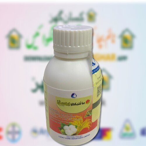 Minecto Xtra Insecticide 80ML Cyantraniliprole + Lufenuron ICI LCI Pakistan Manufacured by Syngenta Korea Best for all worms for all crops