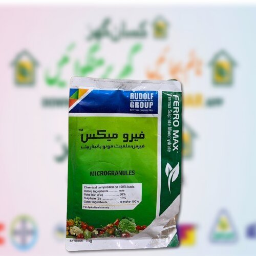 Ferro Max Ferrous Sulphate Monohydrate 1kg for fruit plants and crops Rudolf Group Banana, Peach, apples, pears etc