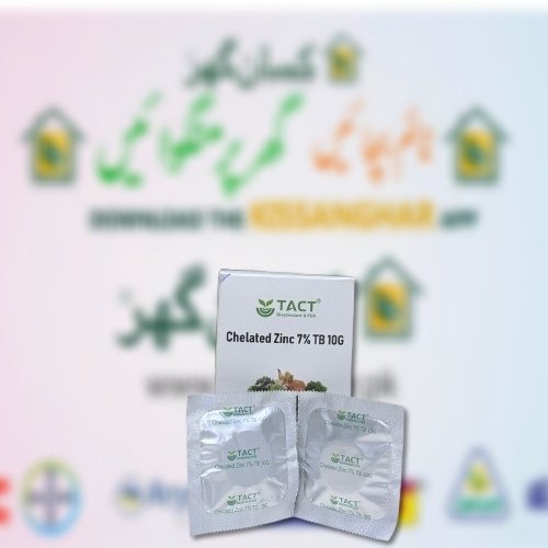 Chelated Zinc Tablet 7 Percent 10G 2PCs for all plants and crops easy to use TACT Biostimulant and PGR