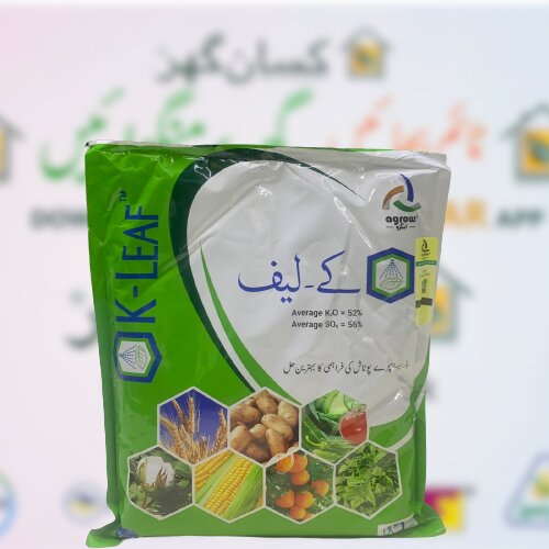 K Leaf 2kg Potassium 52 Sulphur 18 Agro Limited ( Jaffer Agro Services ) 