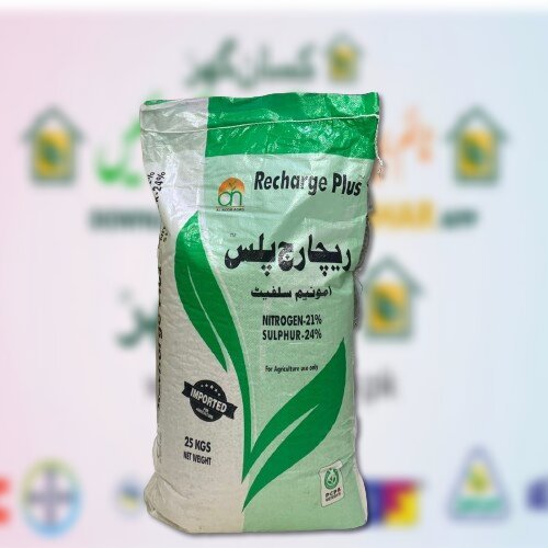 Ammonium Sulphate 25kg Granular (21-0-0+24s) Alnoor Agro Chemicals  Amonium Salfate Amunium Nitrogen 21 Sulfur 24 امونیم سلفیٹ Imported