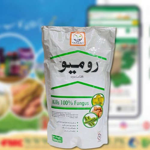 Romeo 1KG Best Fungicide Propamocarb Hydrochloride and Metalaxyl 100 Percent Kills Fungus Tarzan Fourbrothers 