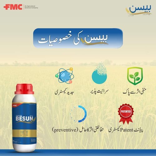 2nd Besun FMC 600ML Zinc Thiazole 20SC Patent Chemistry Fungicide Preventive for all crops ایف ایم سی بیسن 