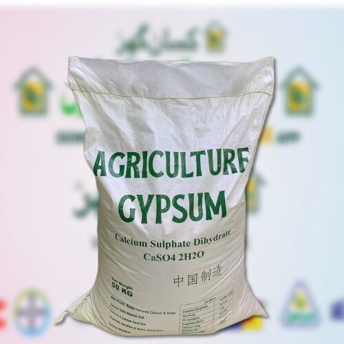 Agriculture Gypsum Natural Gypsum 50kg Calcium sulphate ph almost 7.4 Agricultural Gypsum Fertilizer جیپسم پوڈر Best Gypsum Fertilzier price