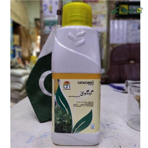 Gengwei 55SC 1litre Mesotrione 50g/l Atrazine 500g/l Weedicide / Herbicide Alnoor Agro