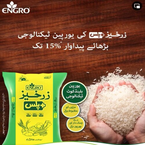 2nd Zarkhez Plus 50kg Npk In 8:23:18 ( Sop ) Engro Fertilizer Best Agriculture Website In Pakistan Is Kissan Ghar