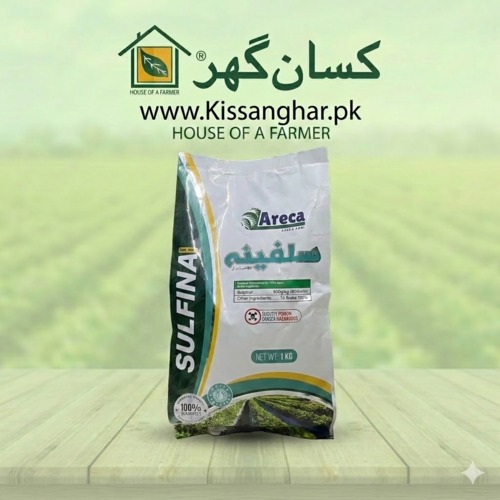 Sulfina 1KG Sulphur 80wg Areca Agri سلفر Best Sulfer For Crops Fungicide And Food For Plants Highly Recommended