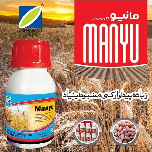 Manyu 27FS 150ML for Seed Treatments Difenoconazole 2.2 + Fludioxonil 2.2 + Thiamethoxam 22.6 Best Seed Treatment Zhengbang fungus + insect control