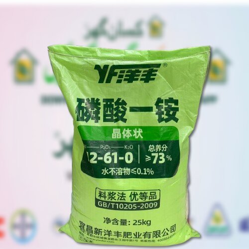 MAP 25kg Original Taiwan Mono Ammonium phosphate 12 61 United Fertilizers 7 Star Crop Nutrition Fertilizer NPK Mono Fertilizer Soluble