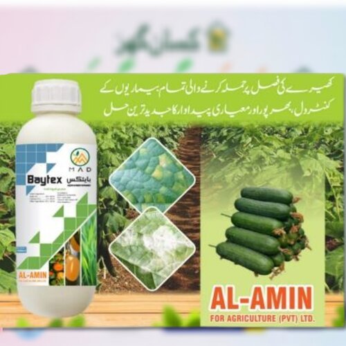 2nd Baytex 1Liter Liquid Nutrient Supplement Egypt Impoted Sulfur 10 Calcium 5 MAD Alameen for Agriculture