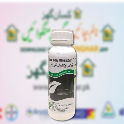Nutri Aktiv Aminoalgae 25 500ML Amino Algae Fertilizer Biostimulant Amino Acid 9.1, Seaweed Extract 29.5, Boron, nitrogen, magnesium and molybdenum Foliar Spray Spachem S.L Spain Swat Agro