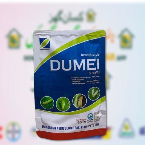 Dumei Insecticide 120GM Flonicamid Insecticide for plant hopper, aphids, jassids and whitefly all crops Zhengbang Agriculture