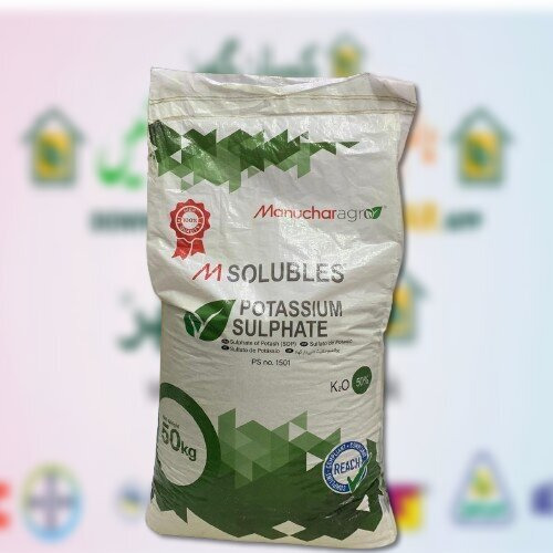 Sop 50kg Potash Granular Sulfate Of Potash Manuchar Agro Fertilizers دانے دارسلفیٹ آف پوٹاش