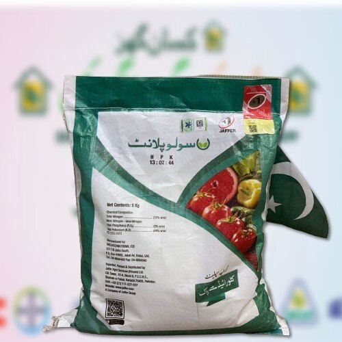 Soluplant Npk 5kg 13 2 44 Jaffer Agro Services solo plant Macro Nutrients Nitro Potash or Potassium nitrate