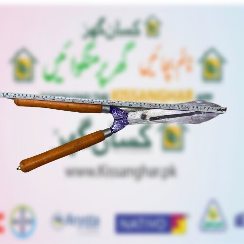 2nd Scissor Gardening Plant Trimmer Made in Pakistan Best quality Heavy Duty Agricultural Tools