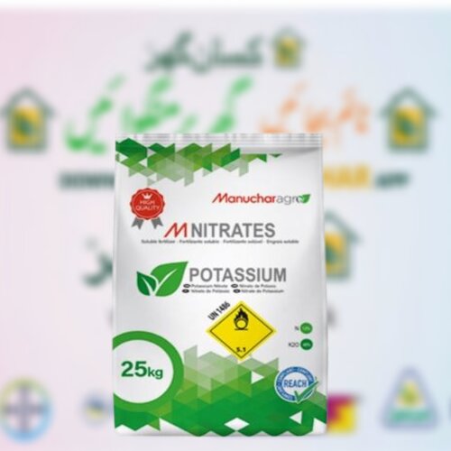 M Nitrates 25kg Potassium Nitrates Nitro Potash Manuchar Agro Belgium Soluble Fertilizer Nitropotash