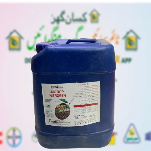 Microp Nitrogen 20Percent Urea 10Litre Bio Ag Best Liquid Urea in Pakistan Best Price Best Results Nano Urea Liquid