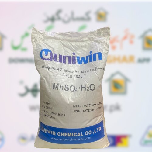 Manganese Sulphate 25kg 32 percent monohydrate Fert Powder China Imported Bag مینگنیز سلفیٹ