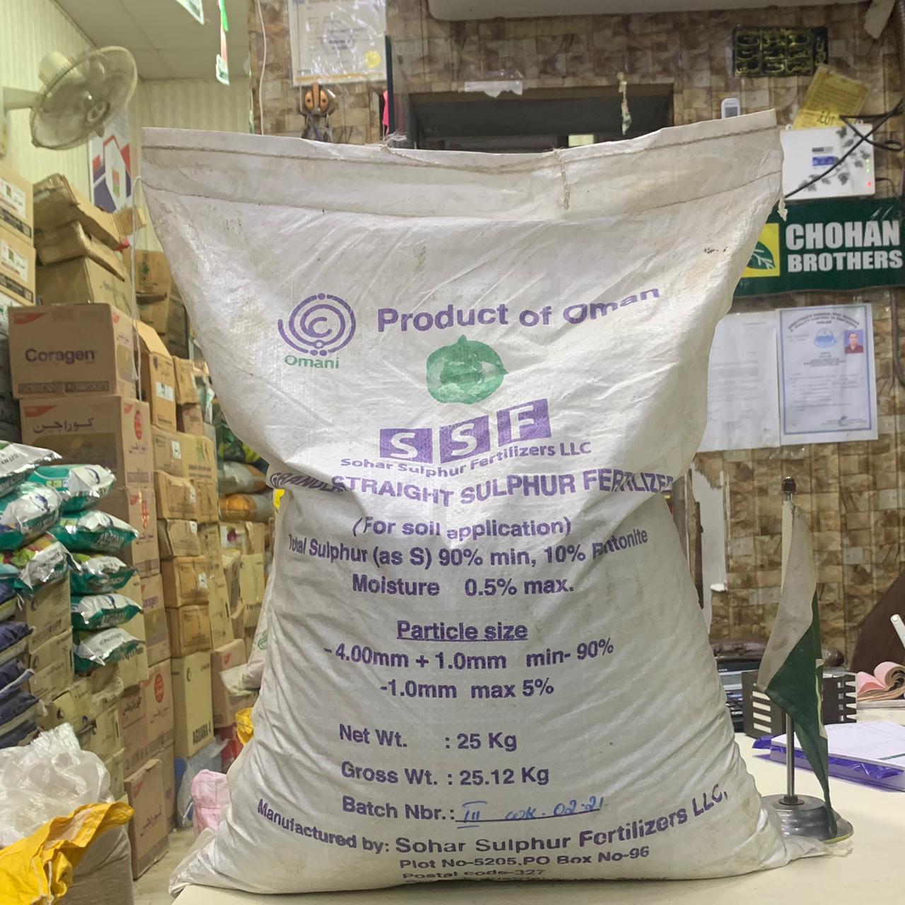 Sulphur Bentonite 90percent 2kg Ssf Sohar Fertilizers Oman Granular Sulfer Elemental Sulphur ( A Part Of 25kg Bag ) سلفر بینٹونائٹ