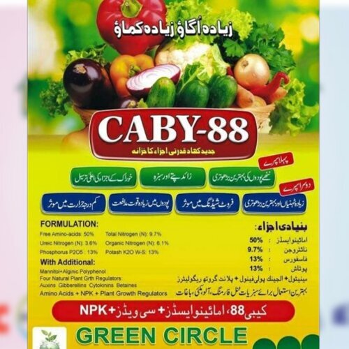 2nd Cabi 88 1Litre Amino Acids 50, Organic Nitrogen 9.7, Phosphorus 13, Potash 13 Best Liquid Nutrient With Seaweed NPK And Amino Acids Green Circle