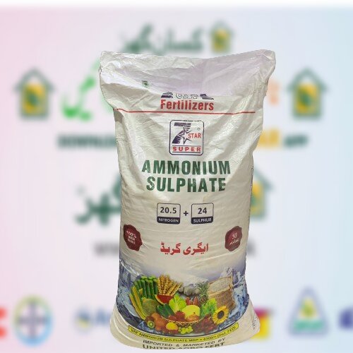 Ammonium Sulphate 50kg (21-0-0+24s) UAF United Agro Fertilizers 7 Star  Amonium Salfate Amunium Nitrogen 21 Sulfur 24 امونیم سلفیٹ