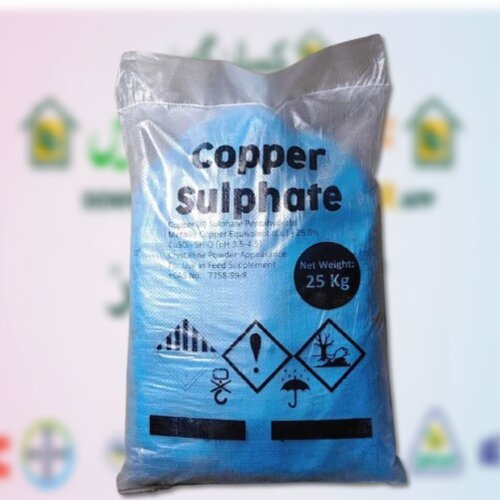 Copper Sulfate Pentahydrate 25kg Good Quality 25 Percent Micro Crystals Imported Cuso4.5h2o Neela Thotha نیلا تھوتھا 