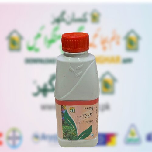 Carom 1.8EC 500ML Abamectin 1.8EC Insecticide Alnoor Agro Pink Bollworm 