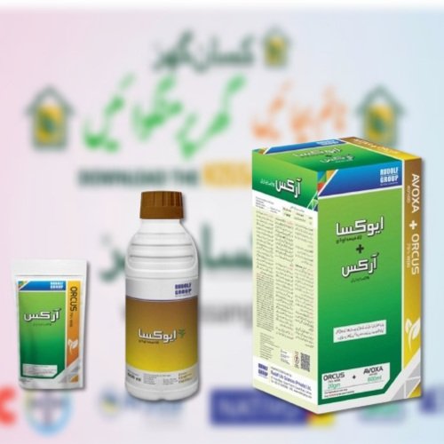 Avoxa A complete Sugarcane Herbicide Spray by Rudolf Plus Orcus Combo Pack for all weeds in crop