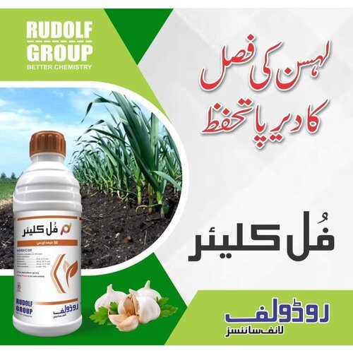 2nd Full Clear 50percent 800ml Oxyfluorfen Metolachlor Pendimethalin Weedicide / Herbicide For G1 Garlic Crop Lehsan Crop Rudolf Chemicals Fullclear