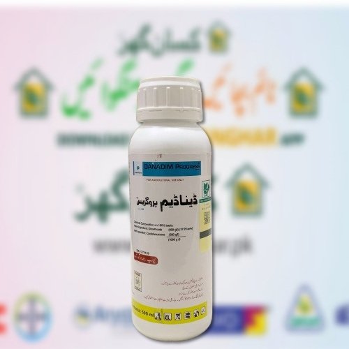Danadim Progress 40EC 500ML Dimethoate Insecticide Swat Agro Chemicals Cheminova Denmark for fruitfly, sucking insects pests, mealybug etc