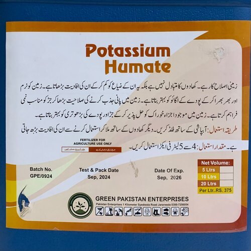 2nd Potassium Humate 20Liter with Fulvic Acid Green Pakistan Nature Farming Liquid Humic Acid