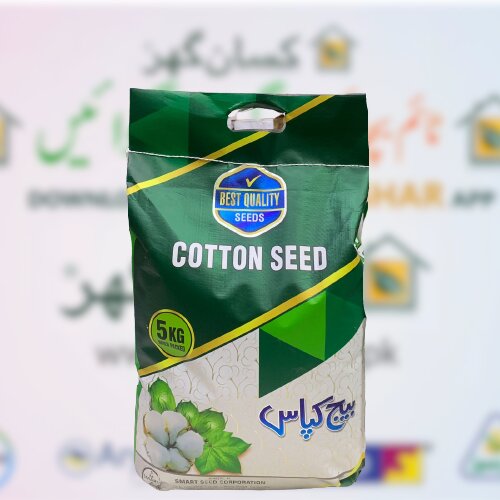 Ckc 1 Cotton Seed 5kg Cultivation Smart Seed Corporation Kappas Beej Kapas Ka Beej  New Variety کاٹن سیڈ کپاس بیج