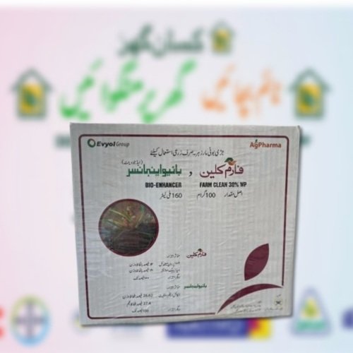 Lead Off 30wp 100gm Bispyribac Sodium 180 Gm/kg ( 18w/w ) +  Bensulfuron Methyl 120 Gm/kg ( 12w/w ) + Alkyl Ether Sulphates (aes) 26.62 Combagro Kanzo Agpharma Rice Herbicide Leadoff farm clean