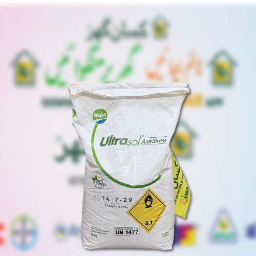 Ultrasol Anti Stress General 15kg Npk 14 7 29 ( Potassium Nitrate ) + 3, 6mgo + Te Swat Agro Chemicals Antistress fertilizer