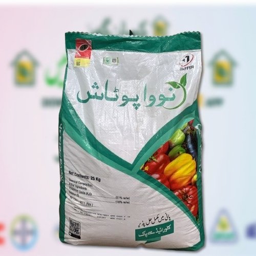 Nova Potash 25kg Jaffer Agro Services Sop Sulphate Of Potash Chloride Free This Potash can be also used as a Foliar Taiwan Origin 