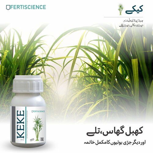 2nd KEKE 30SC 35ML Topramezone post emergence Herbicide for Sugarcane and Maize Crop Fertiscience 