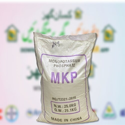MKP 25kg Soluble Fertilizer Phosphorus 52 Potash 34 Mono amunium phosphate