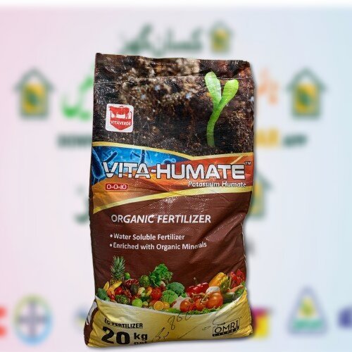 2nd Vita Humate 1Kg ( A PART OF 20KG Bag ) Potassium Humate with 10 Percent extra Potassium Vita Verde Fertilizers USA Best fertilizer soil reclaimer and soil conditioner HUMIC ACID