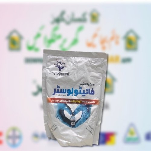 2nd Phyto booster 1kg Booster shot Bio Stimulant for all corps, plants, and fruit plants Phyto Doctor
