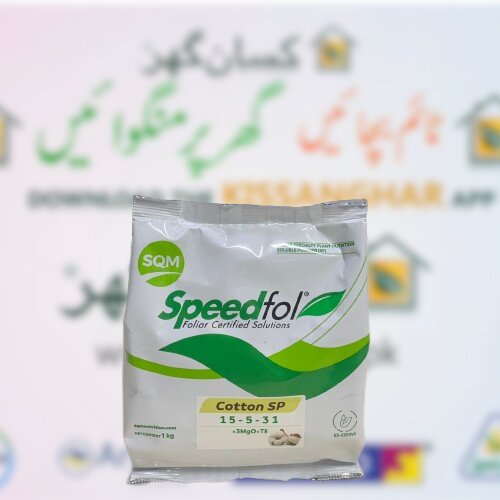 2nd Speedfol Cotton Sp 1kg Swat Agro Chemicals 3mgo + Te Sqm Foliar Plant Nutrition Speedfol Cotton